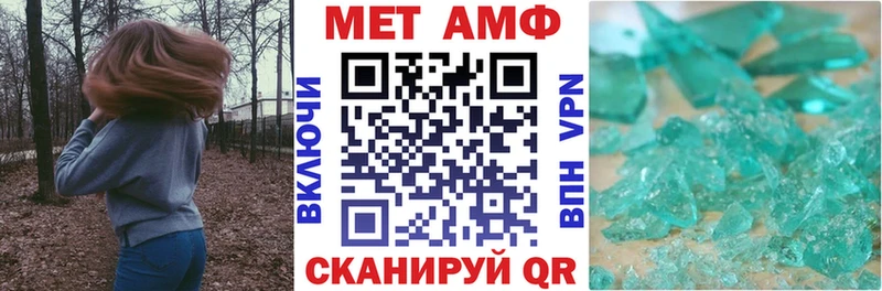 АМФ 97% Калязин