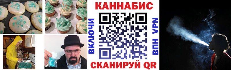 Cannafood марихуана  Калязин 