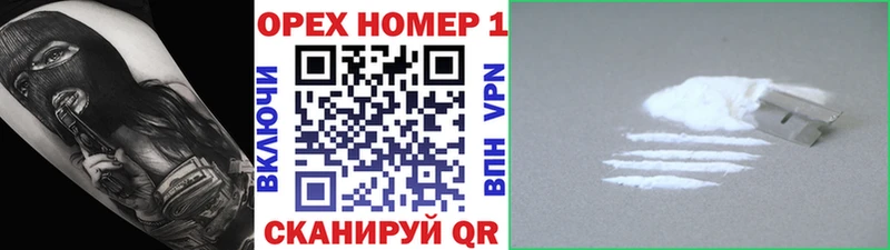 Cocaine Перу  где найти   Калязин 