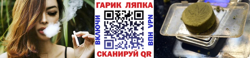 Гашиш гарик где найти наркотики Калязин