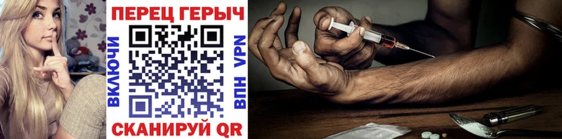 Героин белый  наркошоп  Калязин 