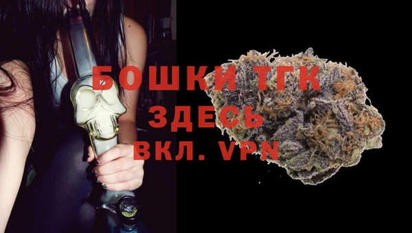 MDMA Premium VHQ Алексин