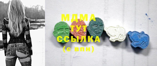 мефедрон Алексеевка