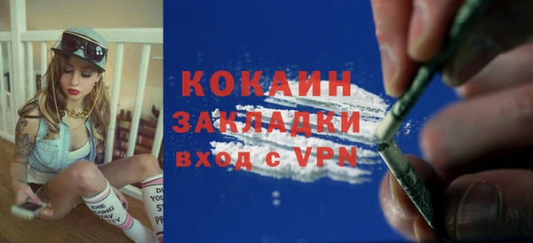 мефедрон Алексеевка