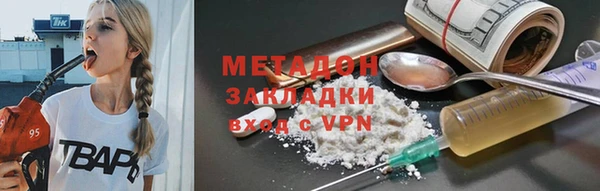мефедрон Алексеевка