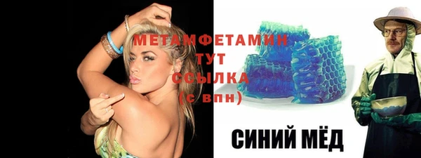 MDMA Premium VHQ Алексин
