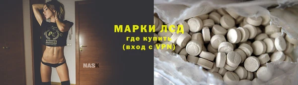 мефедрон Алексеевка