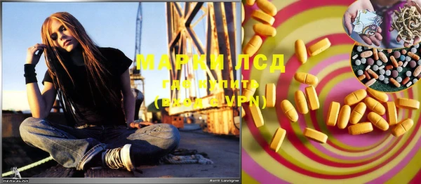 MDMA Premium VHQ Алексин