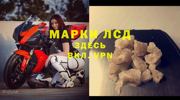 ALPHA PVP Алзамай