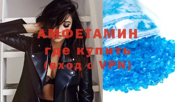 MDMA Premium VHQ Алексин