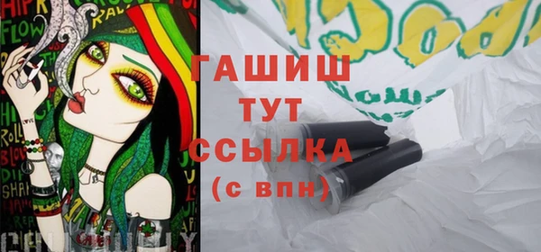 мефедрон Алексеевка