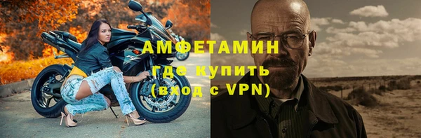 мефедрон Алексеевка