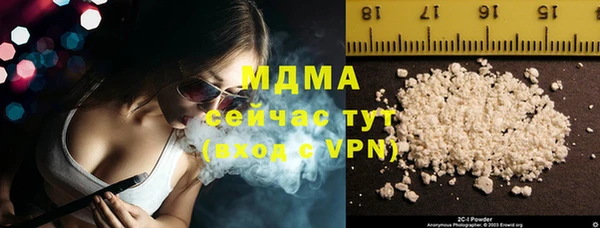 MDMA Premium VHQ Алексин