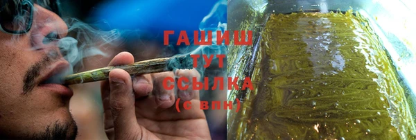 мефедрон Алексеевка