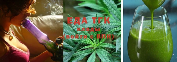 мефедрон Алексеевка