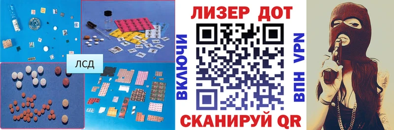 наркотики Калязин mega ONION ЛСД экстази кислота