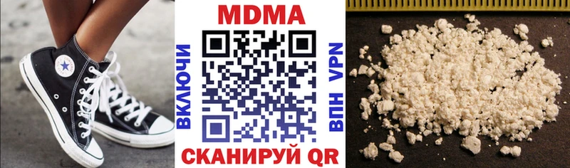 МДМА Molly  Калязин 