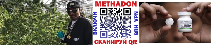 Метадон VHQ  Калязин 