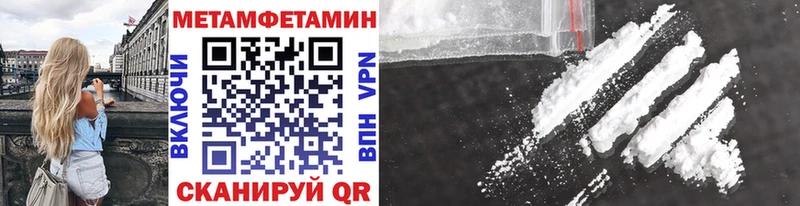 Метамфетамин витя  купить закладку  Калязин 