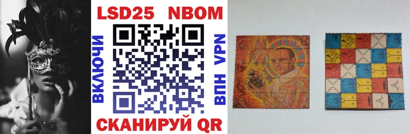 Марки NBOMe 1,5мг  Калязин 