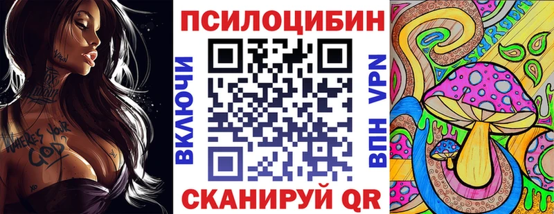 Псилоцибиновые грибы прущие грибы  Калязин 